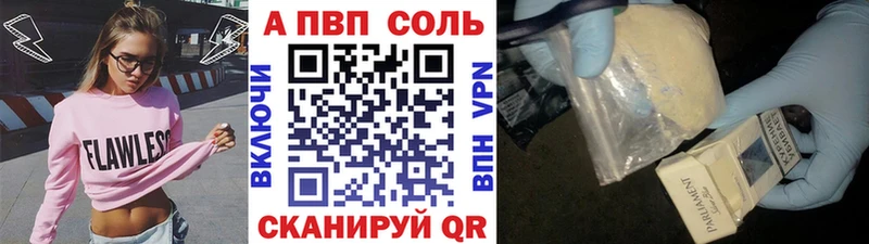 хочу наркоту Ленинск Alfa_PVP VHQ