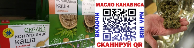 Cannafood конопля Ленинск