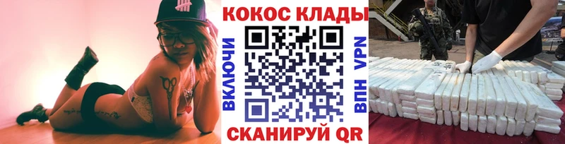 COCAIN Боливия  купить закладку  Ленинск 