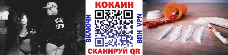 Cocaine Колумбийский Ленинск