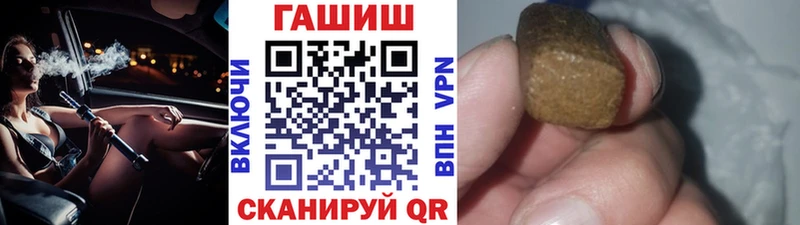 ГАШИШ хэш  KRAKEN ссылки  Ленинск 