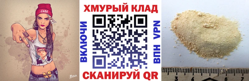 Героин VHQ Ленинск