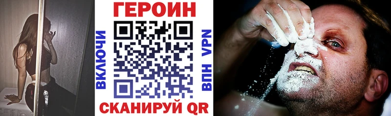 Героин гречка  Ленинск 