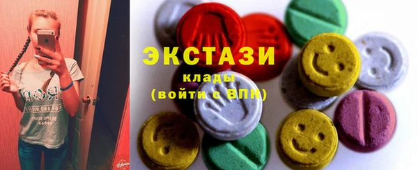 мет Армянск
