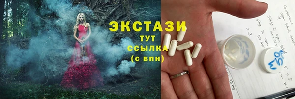 мет Армянск