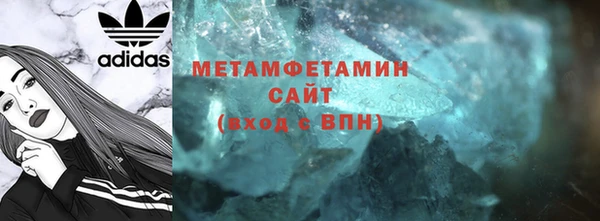трава Железногорск-Илимский