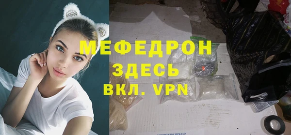 ALPHA-PVP Аркадак