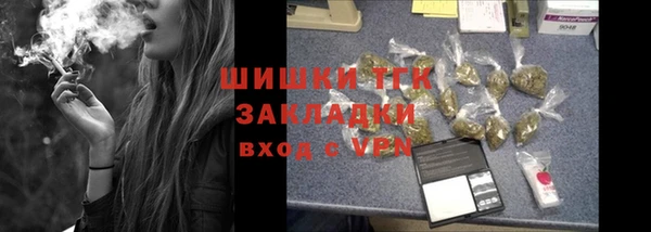 ALPHA-PVP Аркадак
