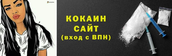 мет Армянск