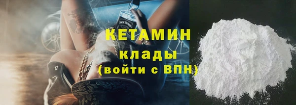 мет Армянск