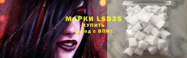 ALPHA-PVP Аркадак