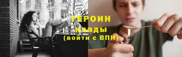 ALPHA-PVP Аркадак