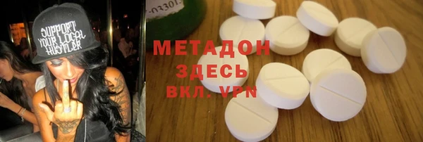 мет Армянск