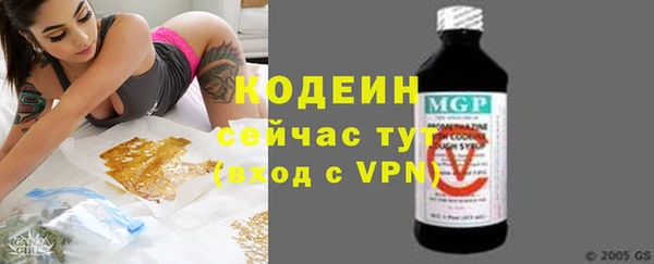 мет Армянск