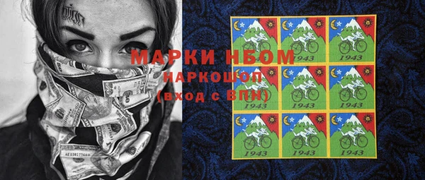 мет Армянск