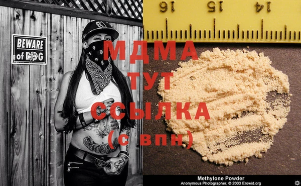 прущий лед Арсеньев
