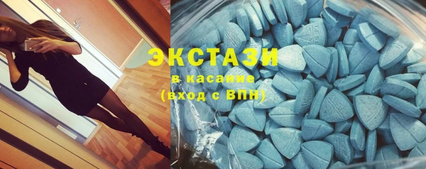 мет Армянск