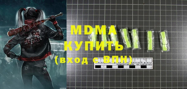 мет Армянск