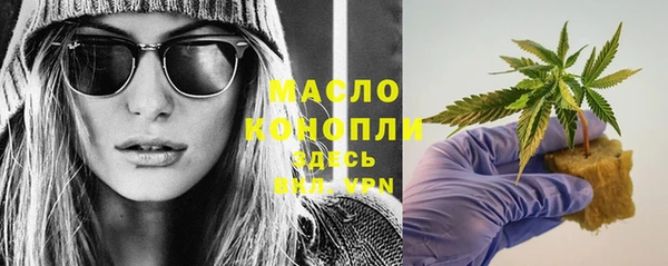 мет Армянск
