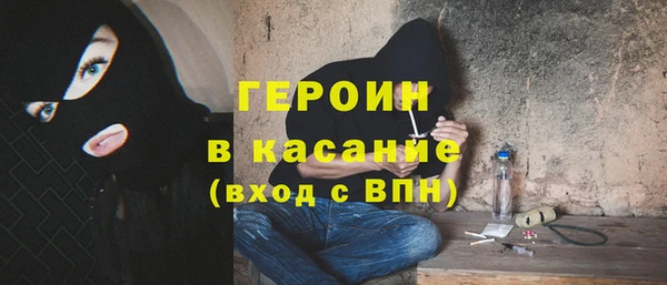 мет Армянск