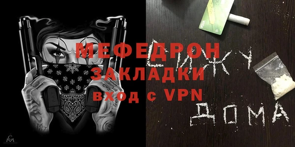 ALPHA-PVP Аркадак