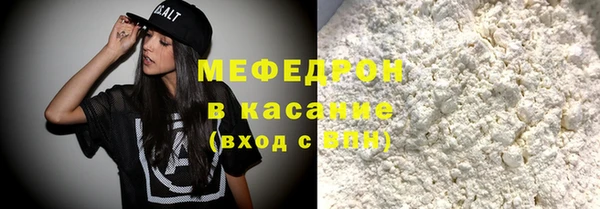 мет Армянск
