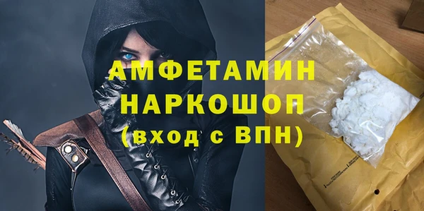 ALPHA-PVP Аркадак