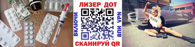 ЛСД экстази кислота  Ленинск 