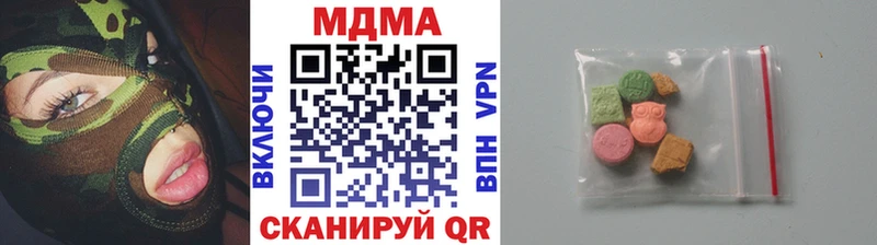MDMA молли  Ленинск 