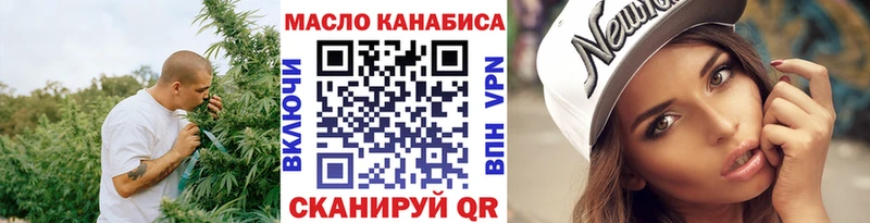 Дистиллят ТГК Wax Ленинск