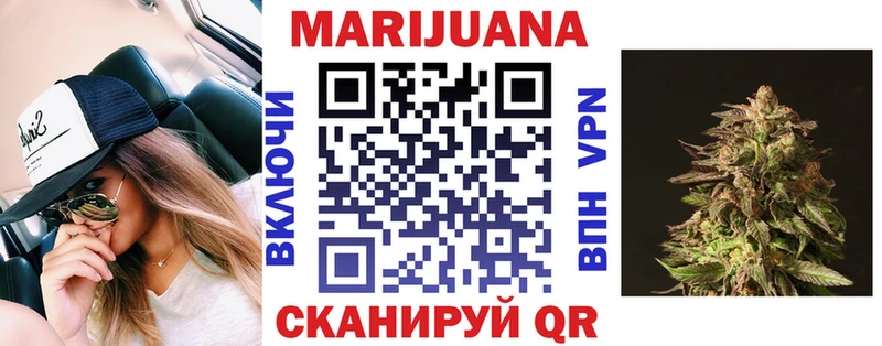 Бошки Шишки гибрид Ленинск